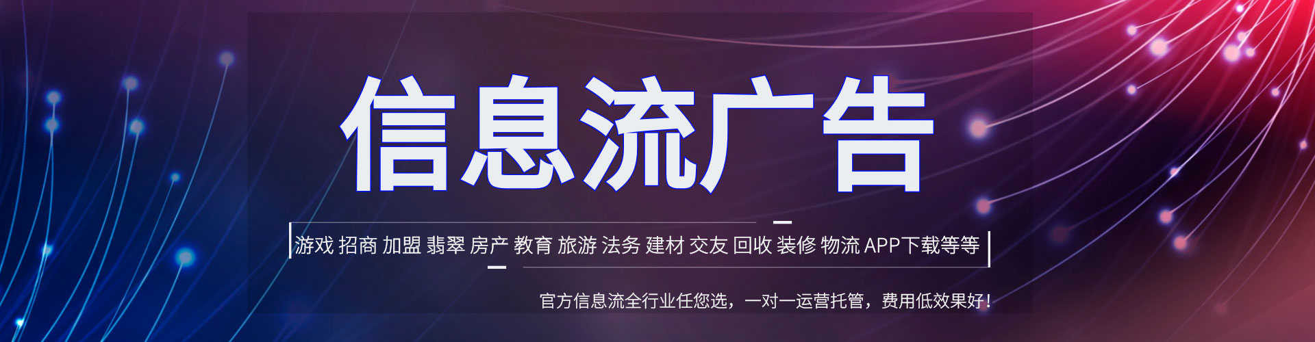 安定信息流平台