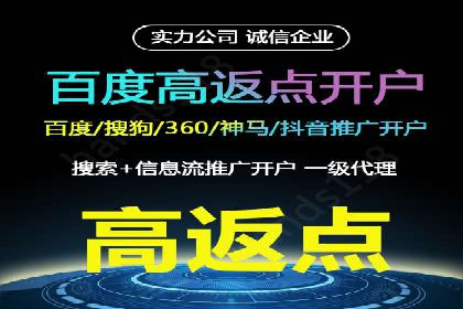 百度推广费用标准案例分析