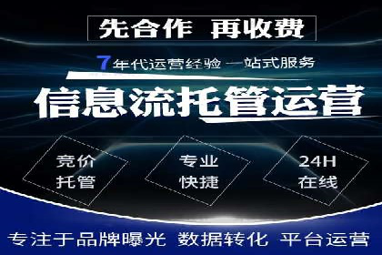 百度推广公司案例分享：效果显著的网络广告策略