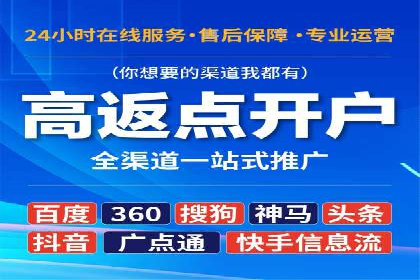 百度关键词推广价格揭秘：从零到百万流量的成本分析